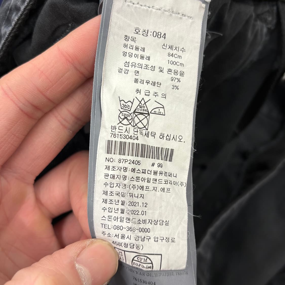 Stone Island TYPE RE-T 가먼트다이 카고 팬츠 상품이미지4