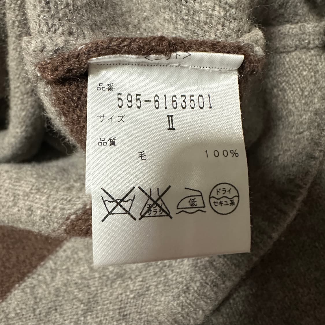 MARGARET HOWELL wool knit sweater 상품이미지4