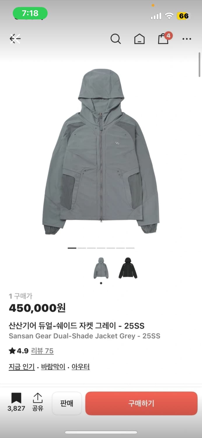 산산기어 듀얼 쉐이드 그레이 상품이미지1