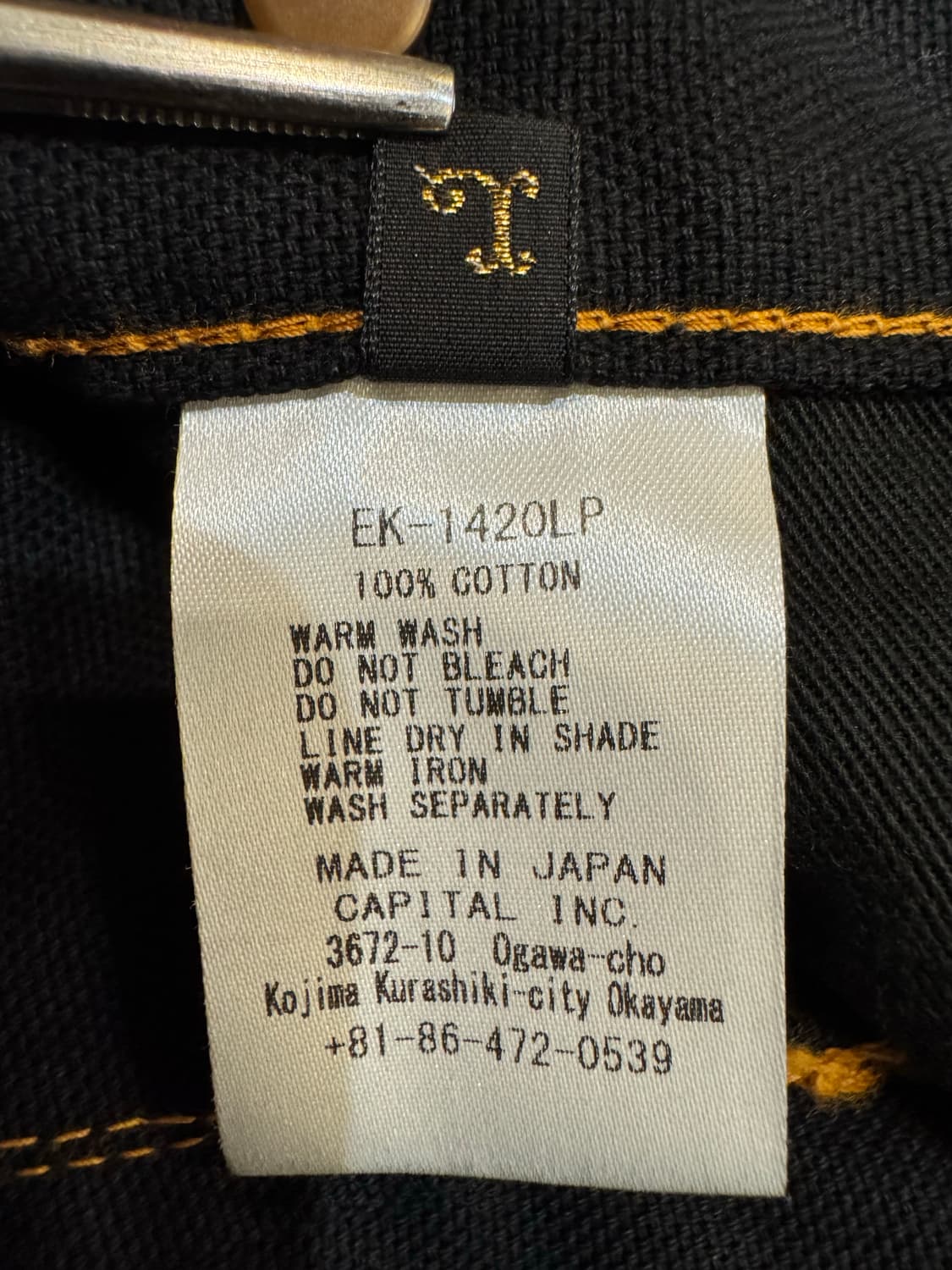 [3][L] 캐피탈 씬 캔버스 럼버 팬츠 블랙  상품이미지8