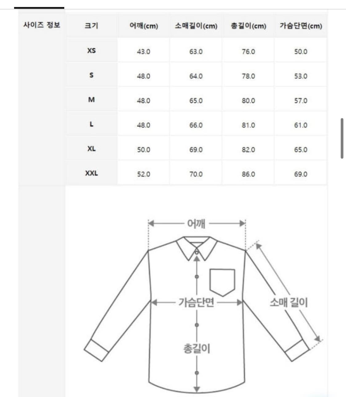 [XXL] 폴로 클래식핏 시어서커 셔츠 그린 상품이미지4
