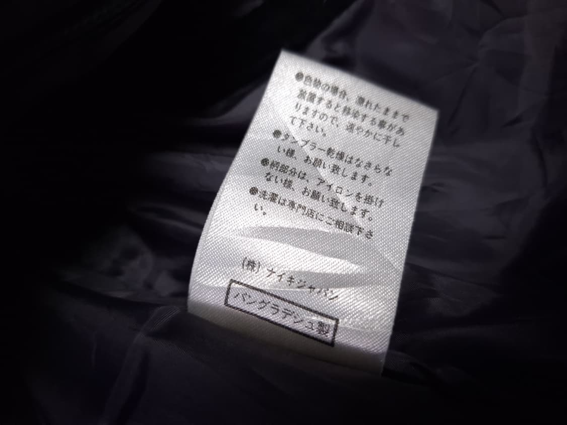 오리지날 일본판 나이키 ACG 패딩 상품이미지4