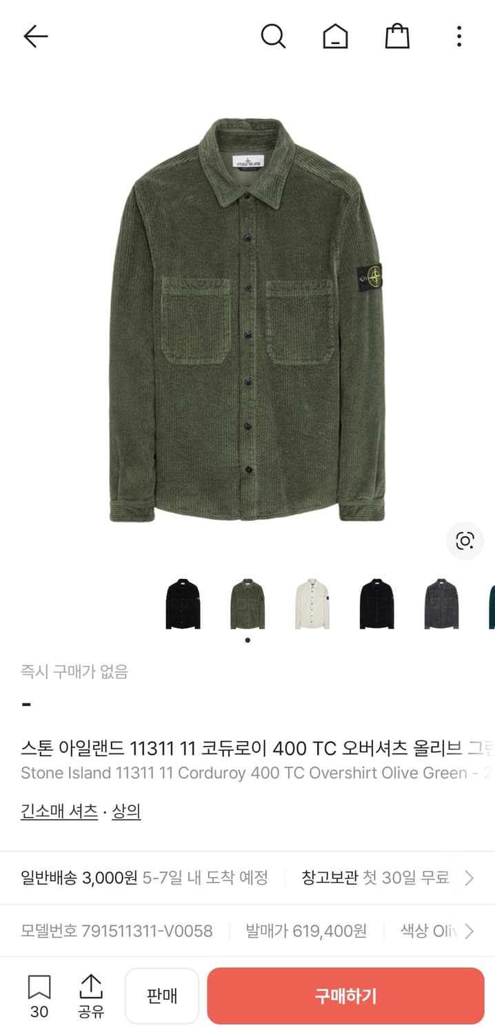 스톤아일랜드 23FW 코듀로이 셔츠 올리브그린L 상품이미지1