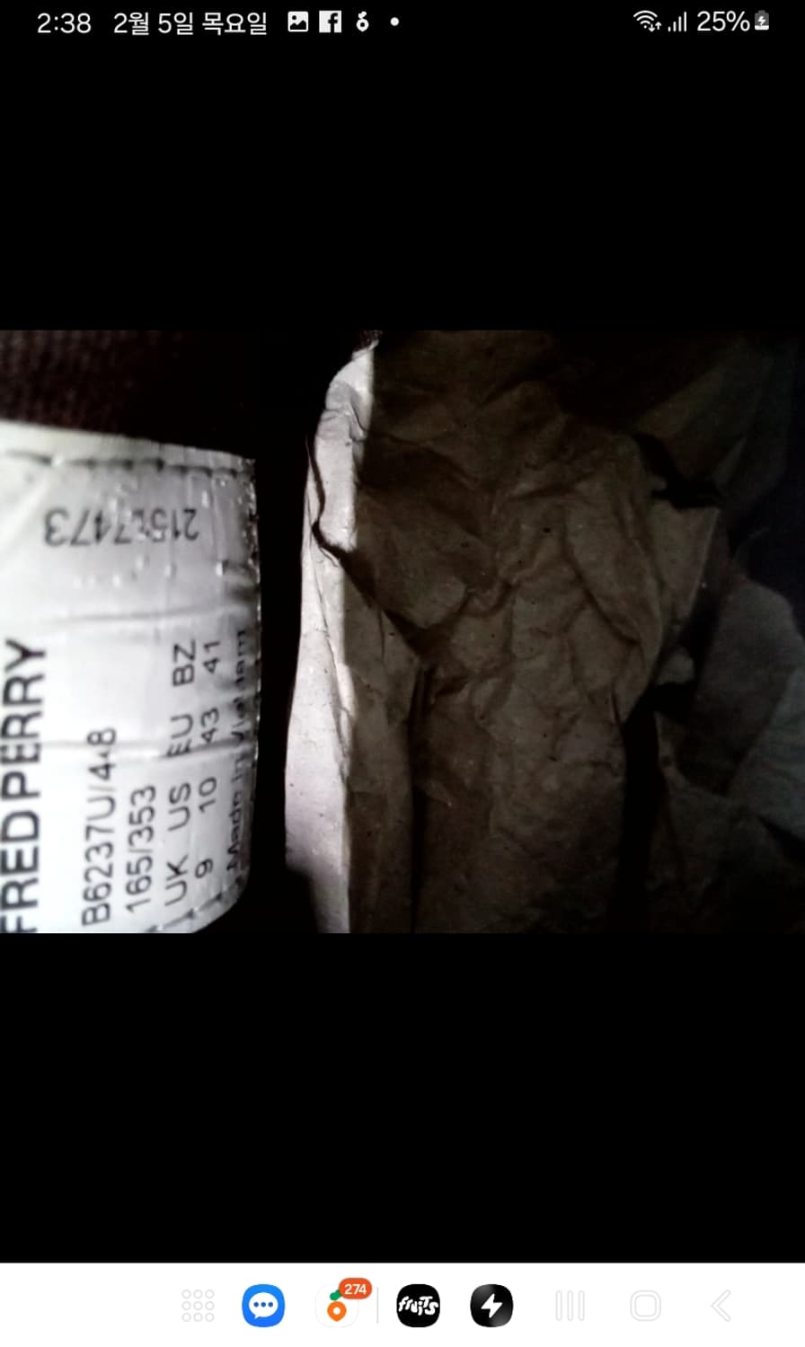 프레드 페리 , 킹스톤 레더 플래닛 스니커즈
사이즈 275ㅡ280 상품이미지7