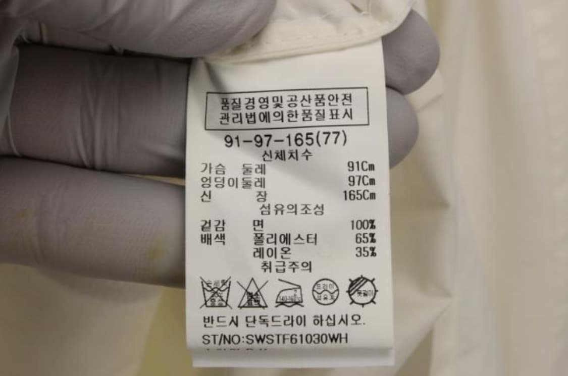 쉬즈미스 자켓 상품이미지6