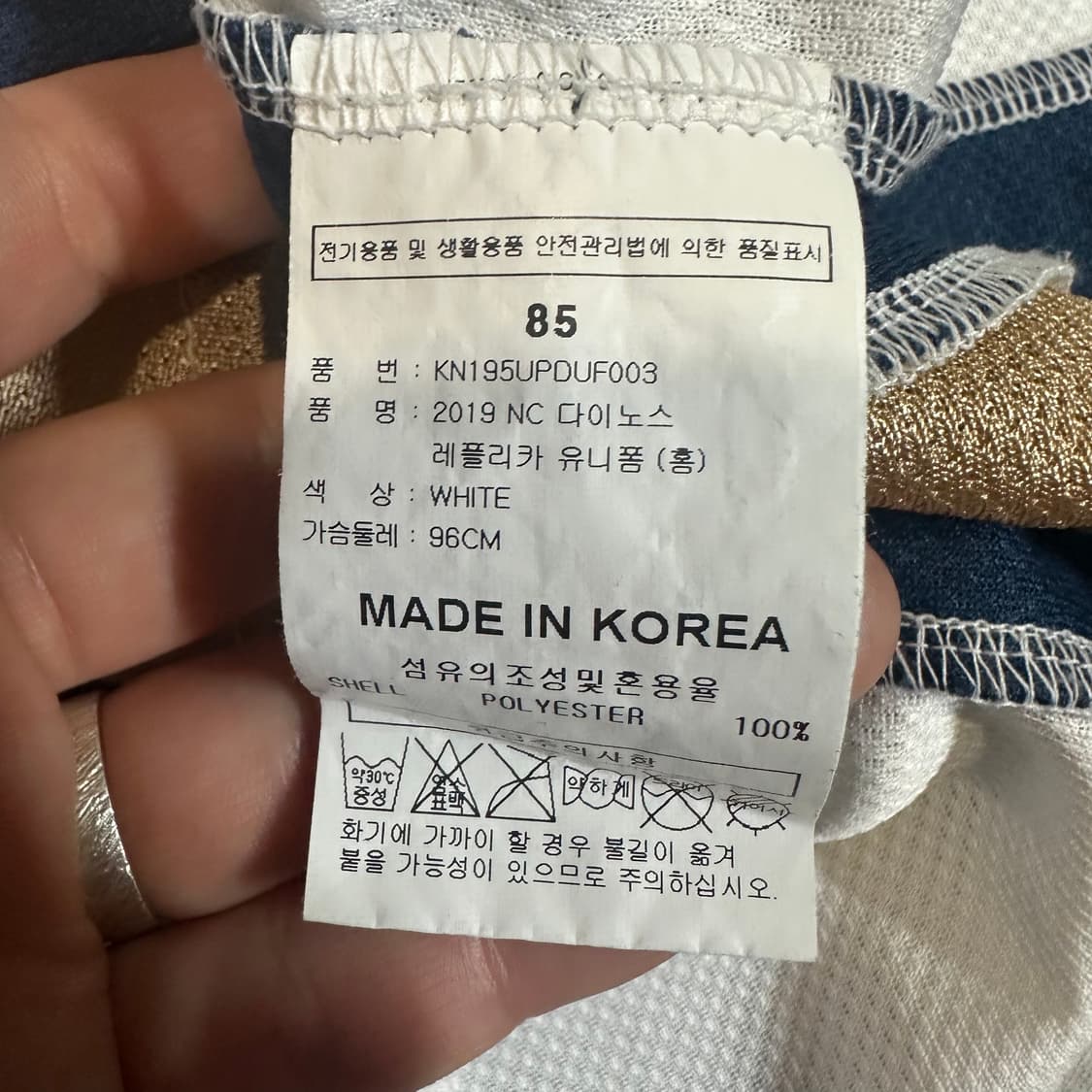 ✨ (바배) NC다이노스 양의지 야구 유니폼 상품이미지3