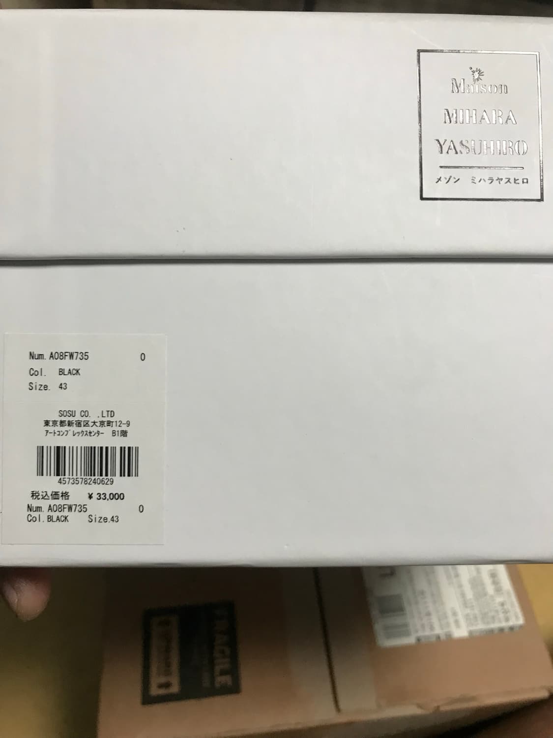 미하라 야스히로  블레이키 43 상품이미지4