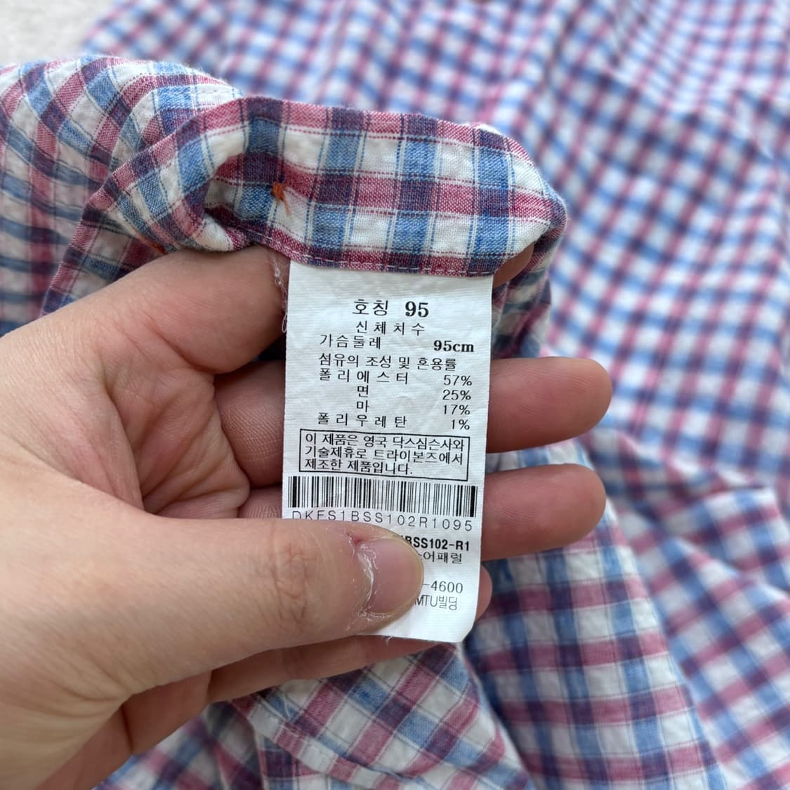 95 닥스 남성 반팔 체크 카라 셔츠 0416E 상품이미지4