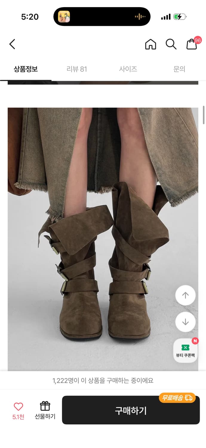 블랙업 부츠 상품이미지2