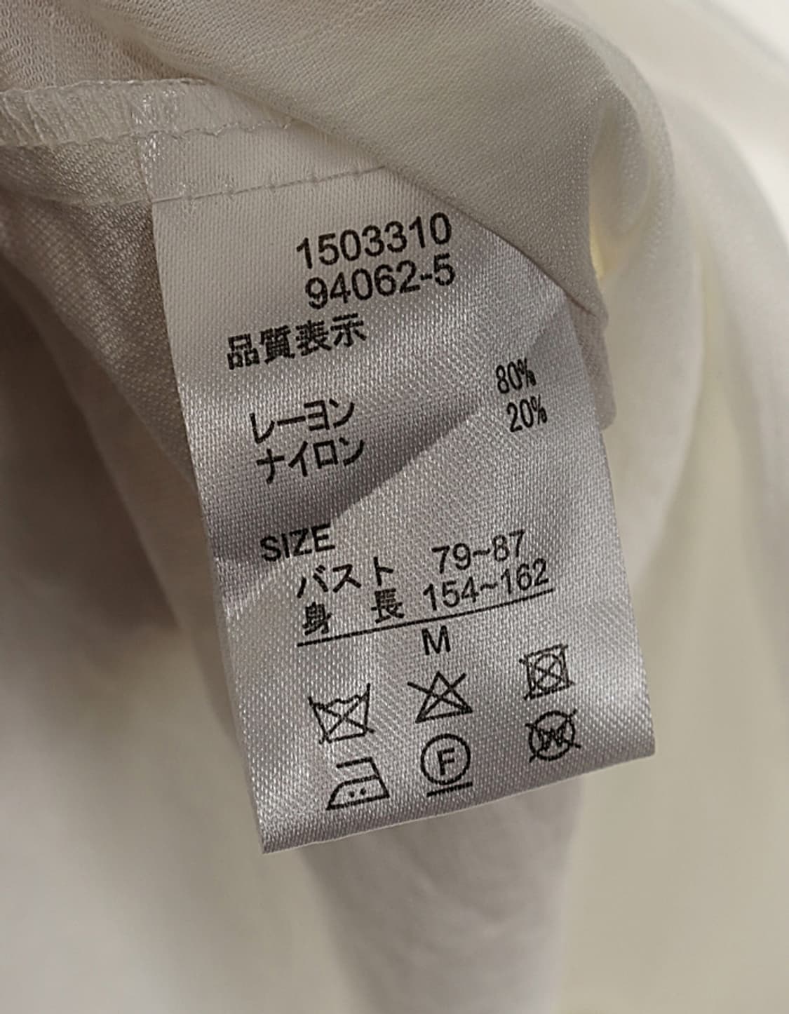 Gleeful LaceUp Shirts 상품이미지8