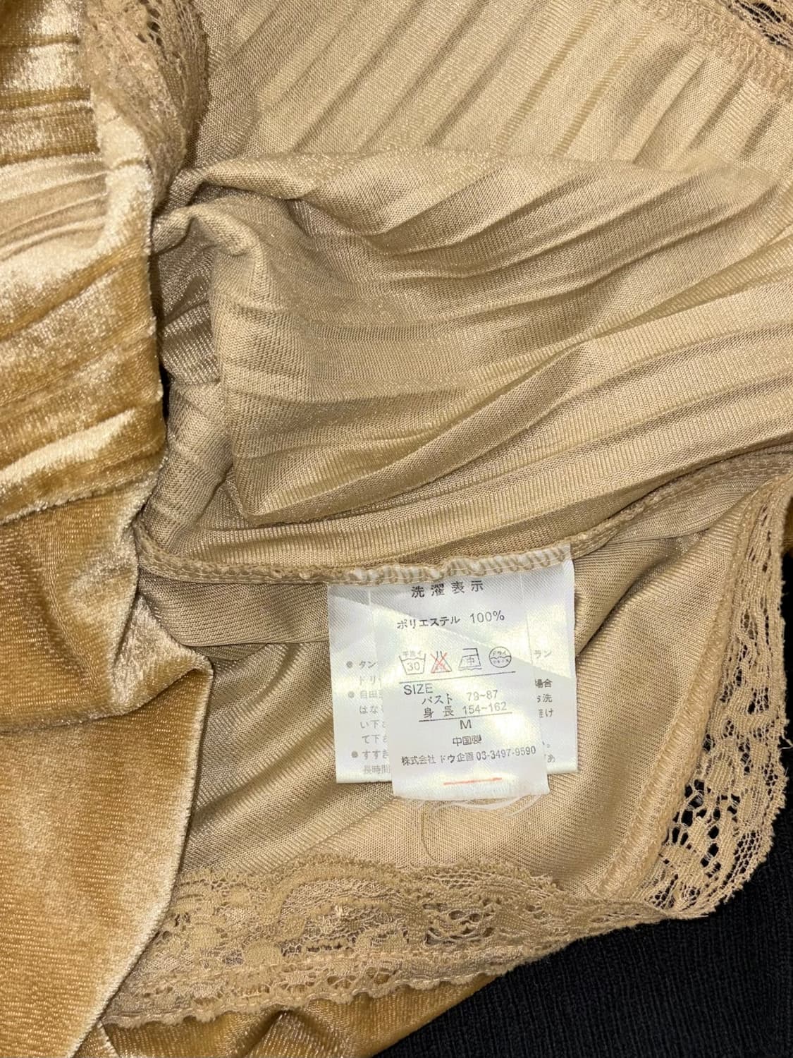 일본빈티지 벨벳 레이스 슬리브리스 상품이미지9