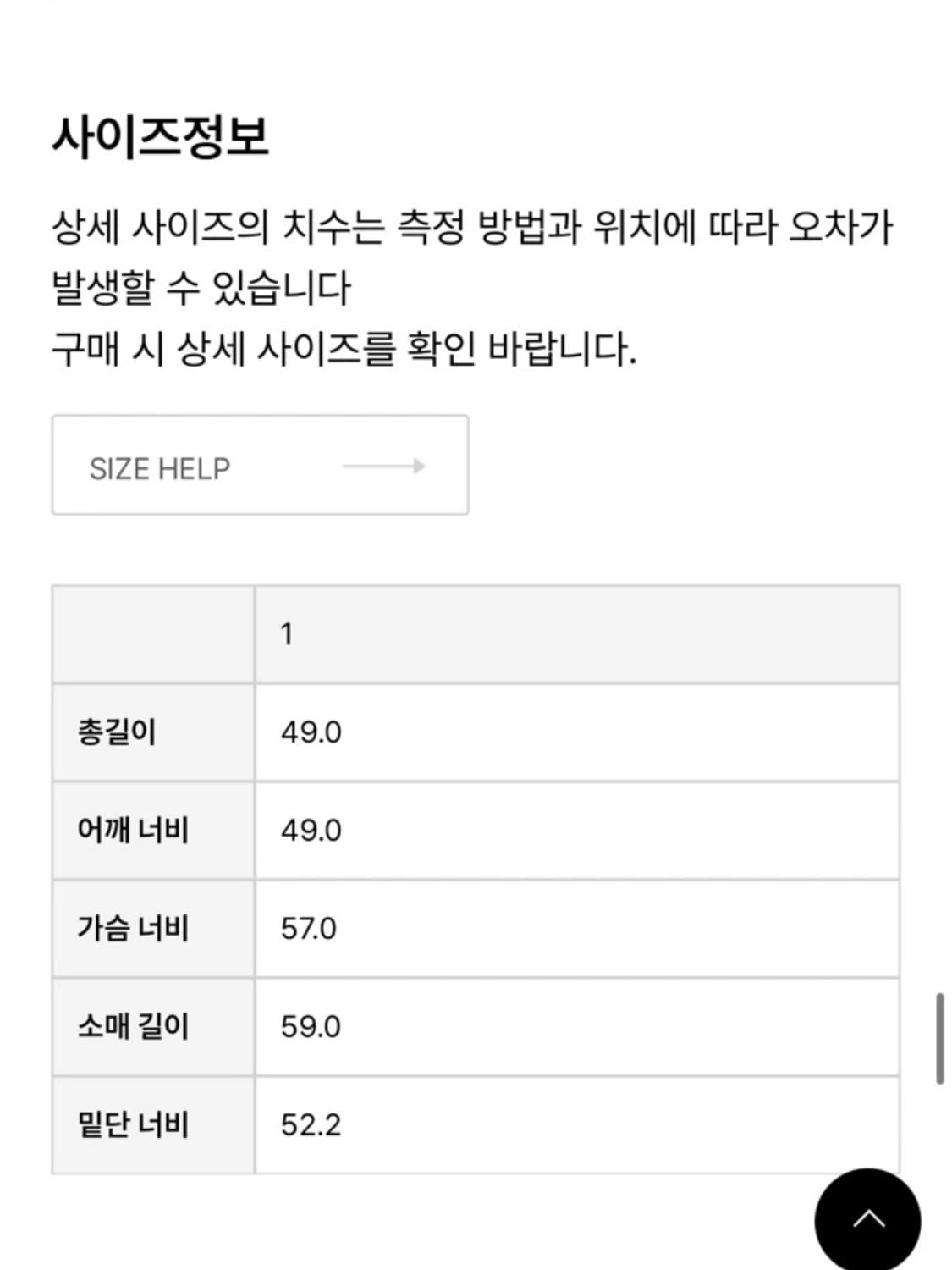 오픈와이와이 SKIING FLEECE HOODIE JACKET 상품이미지8