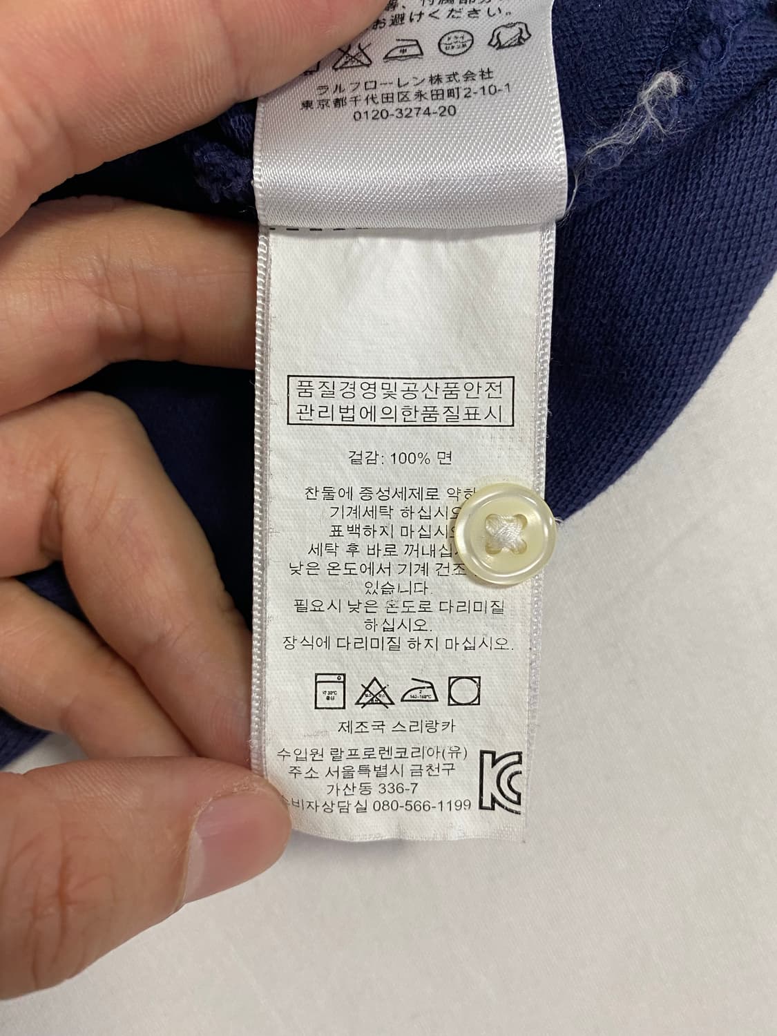 폴로 랄프로렌 트리플포니 네이비 카라티 L 상품이미지5