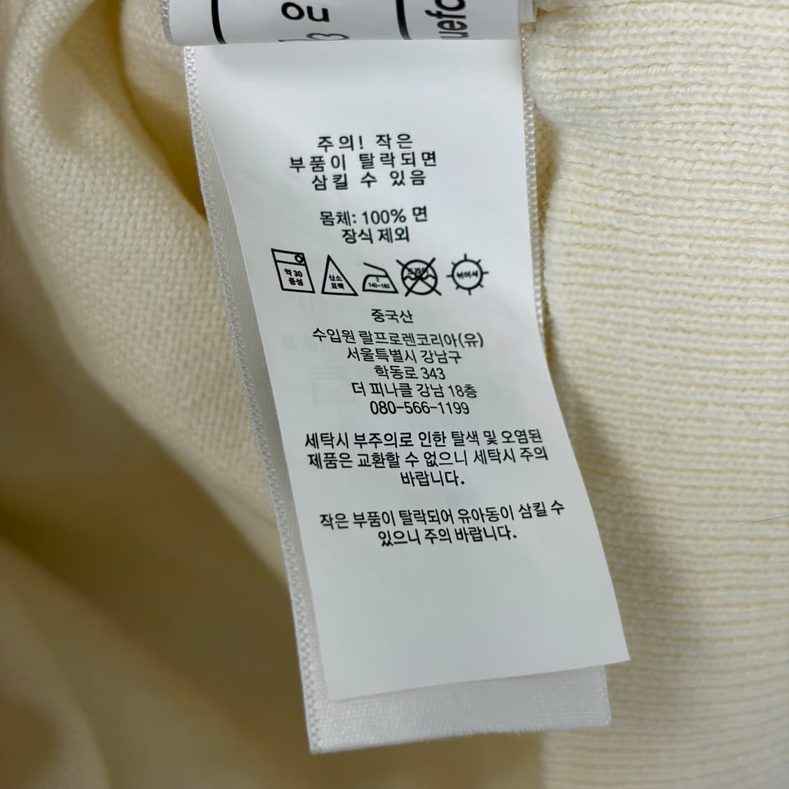 폴로 랄프로렌 반팔 니트 티셔츠 상품이미지6