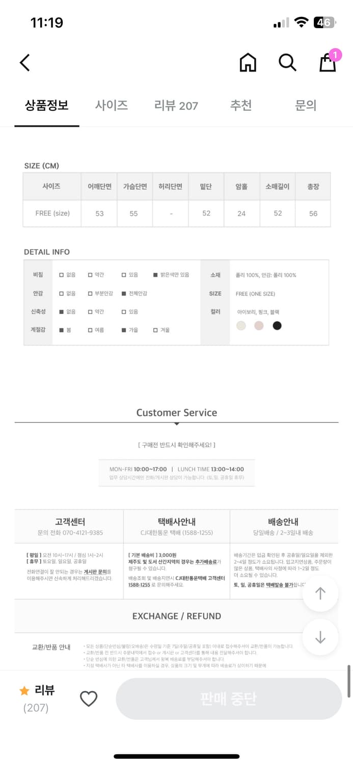 핑크색 크롭 후드 바람막이 상품이미지5