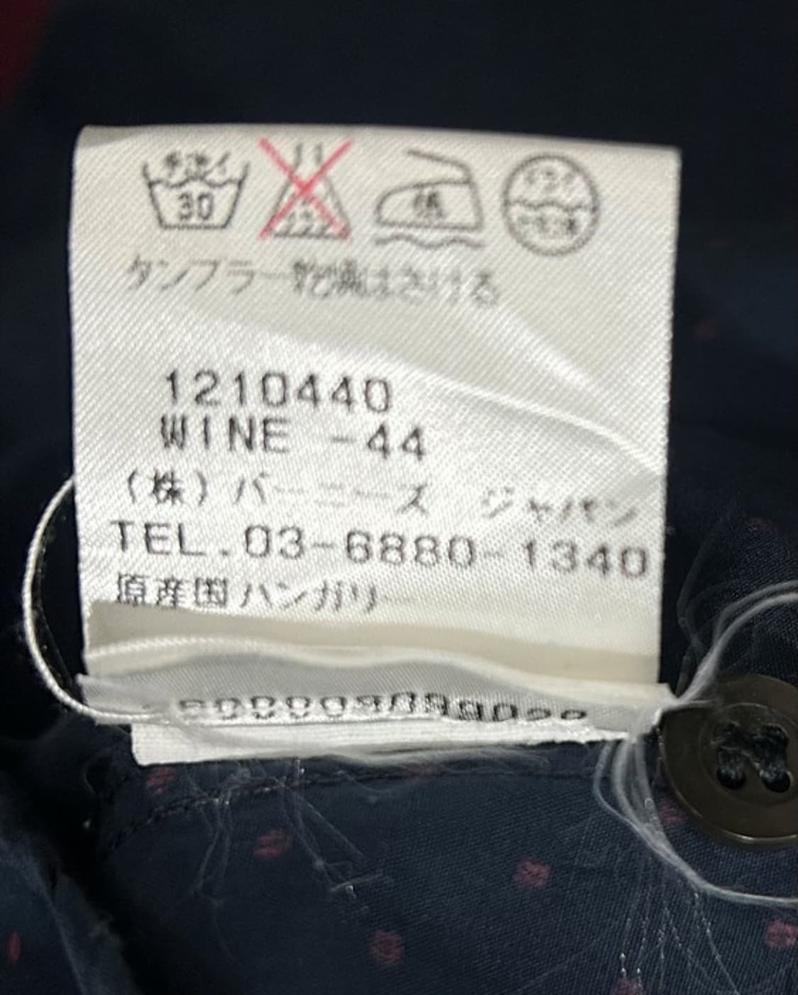 드리스 반 노튼 도트 셔츠 (44) 상품이미지4