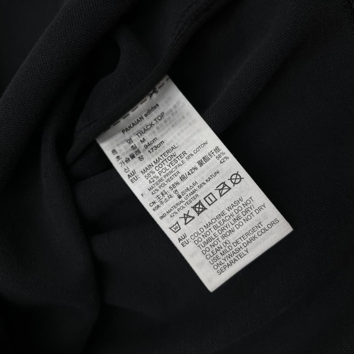 아디다스 발레코어 크롭 블랙 트랙탑 M 상품이미지7