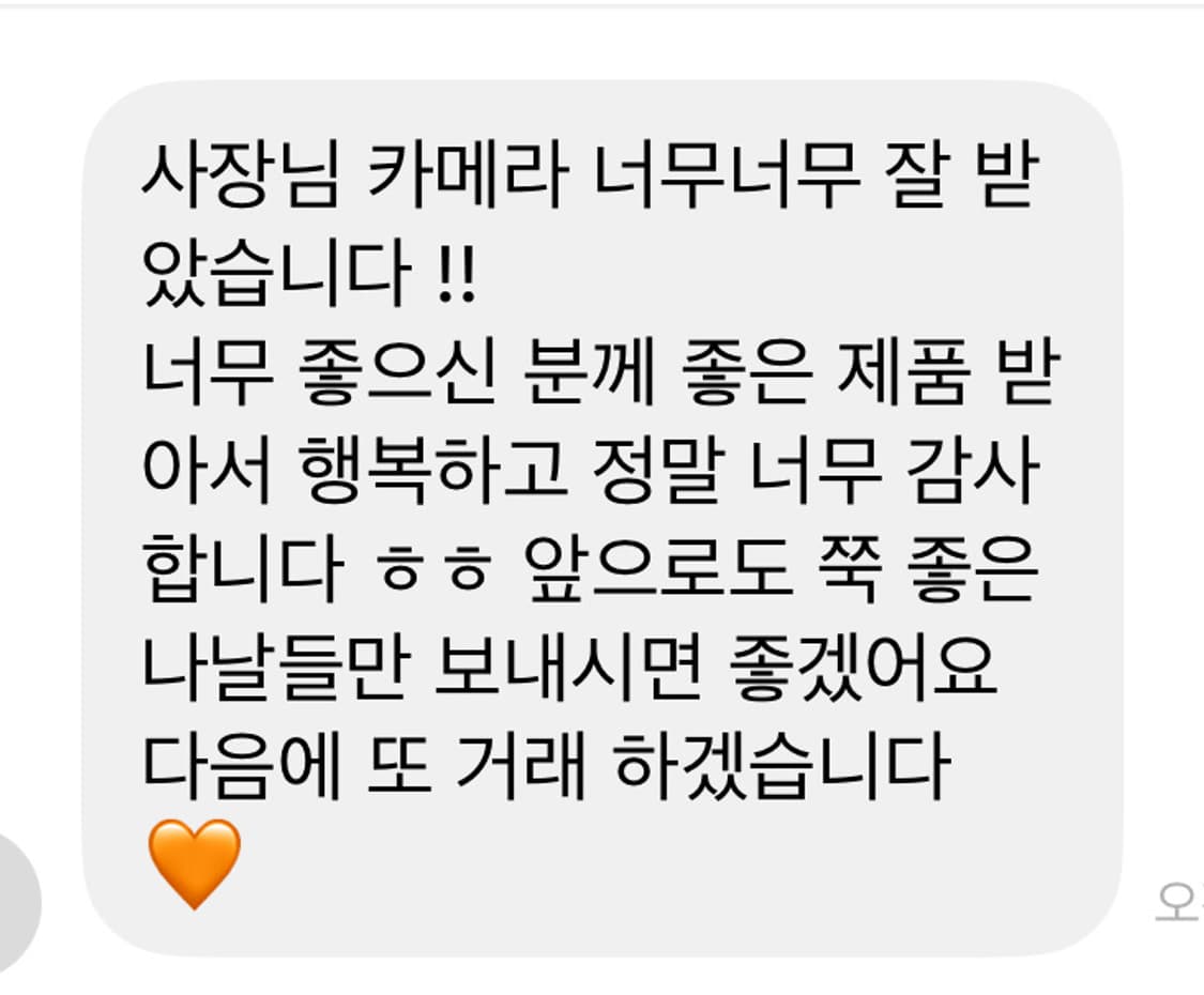 후기 + 재구매 이벤트🤍 상품이미지7