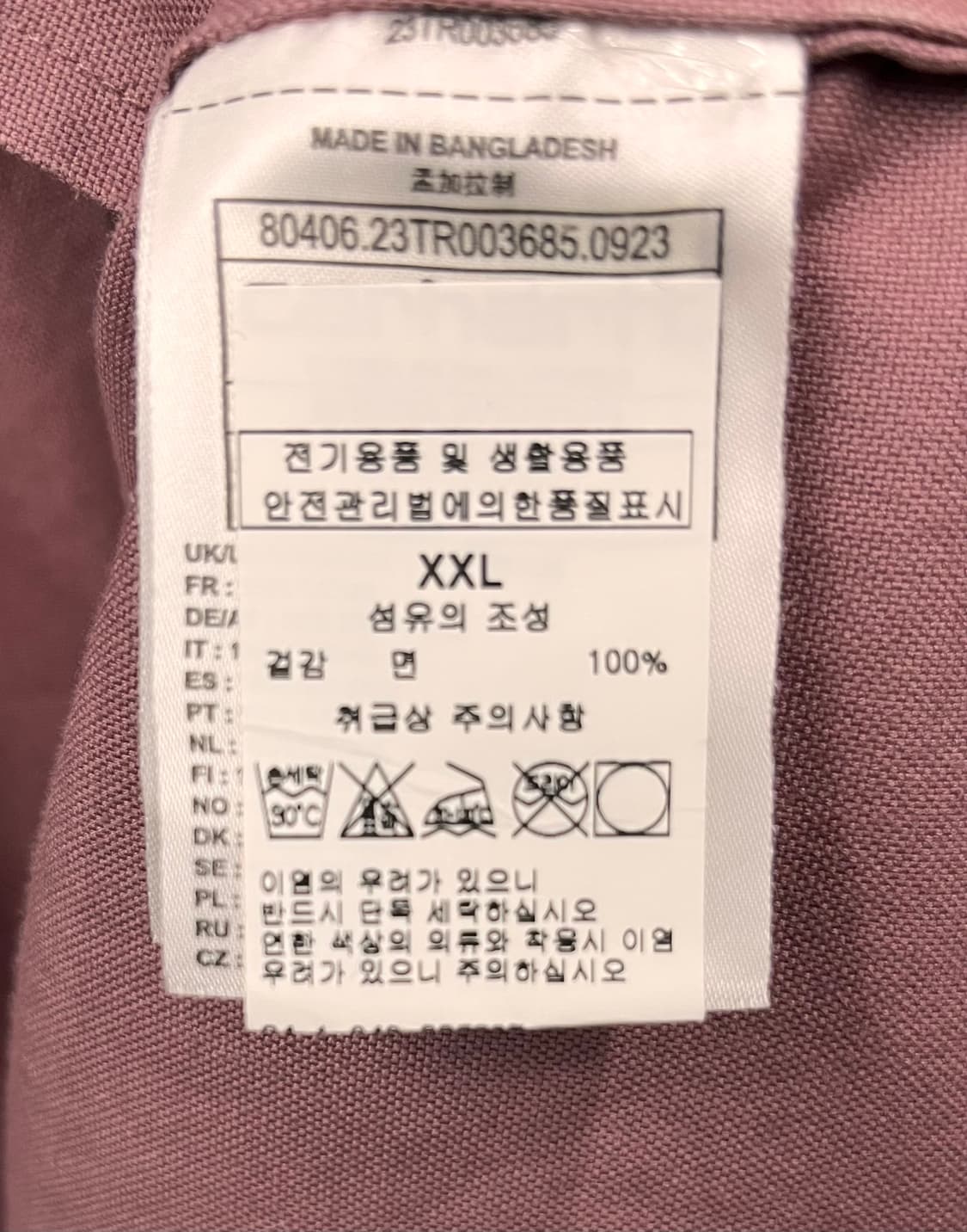 칼하트 셔츠 XXL 상품이미지6