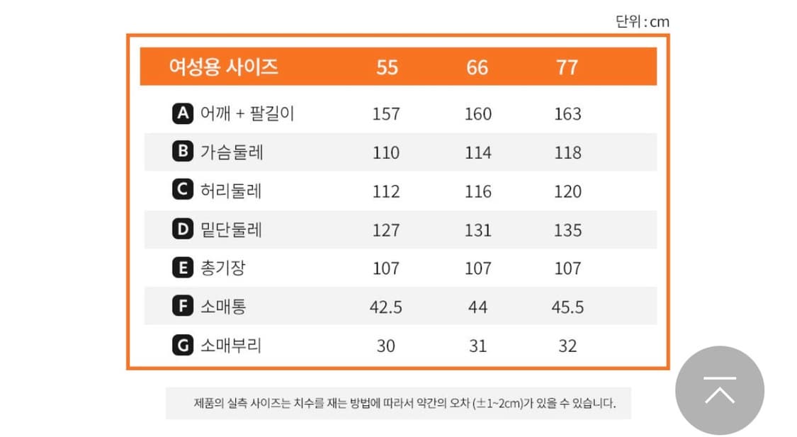 오트밀 컬러 롱 코트 / 울코트 / 울 핸드메이드 코트 / 울 롱코트 상품이미지8