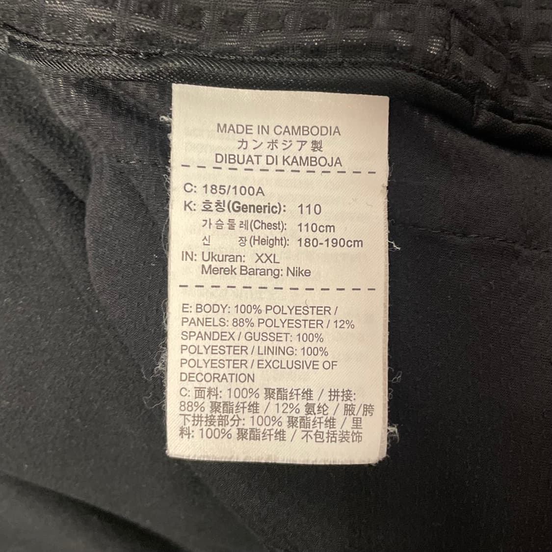 나이키 쉴드 러닝 블랙 바람막이 자켓   상품이미지7