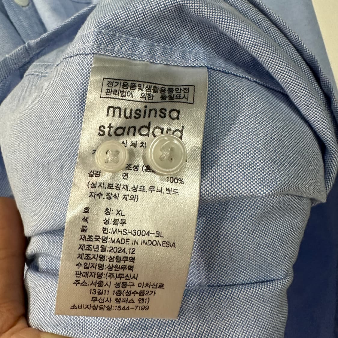 무신사스탠다드 셔츠 남방 XL 상품이미지4