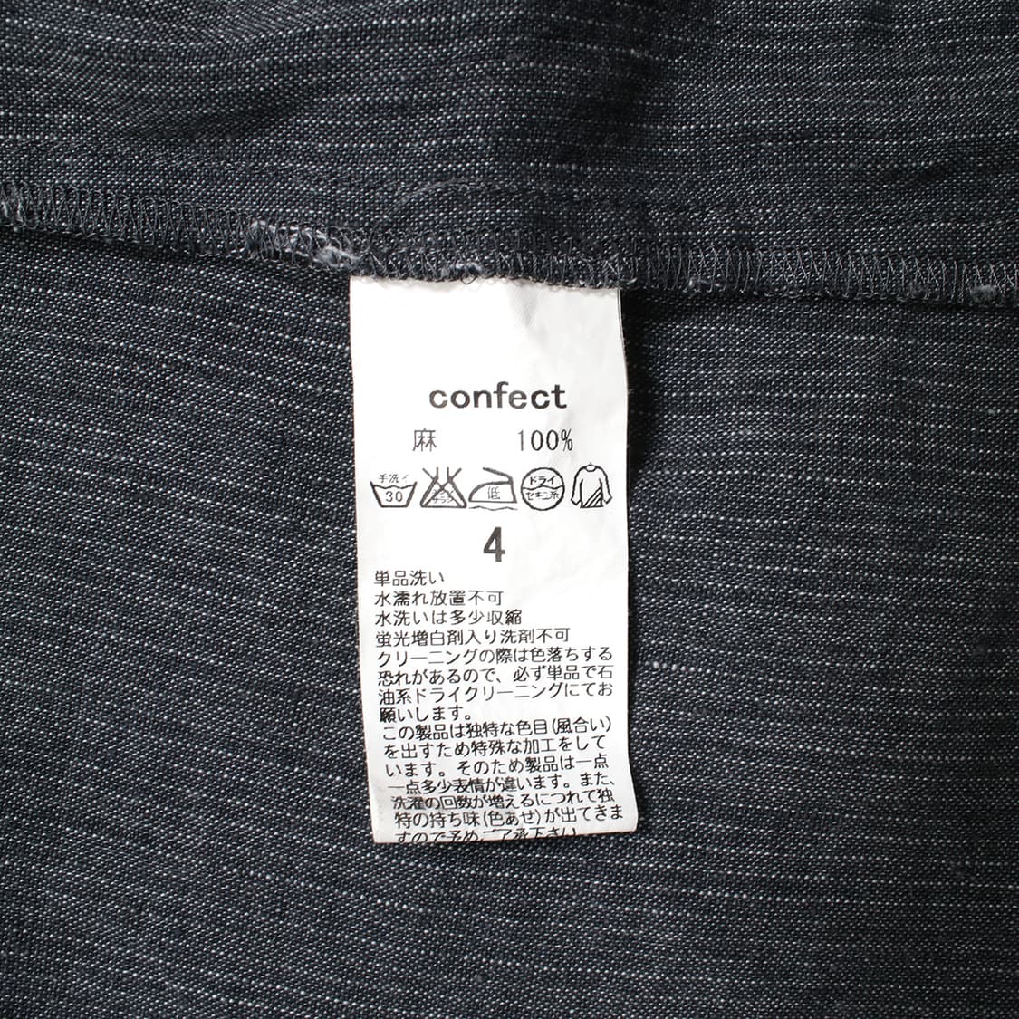 nest Robe CONFECT 상품이미지5