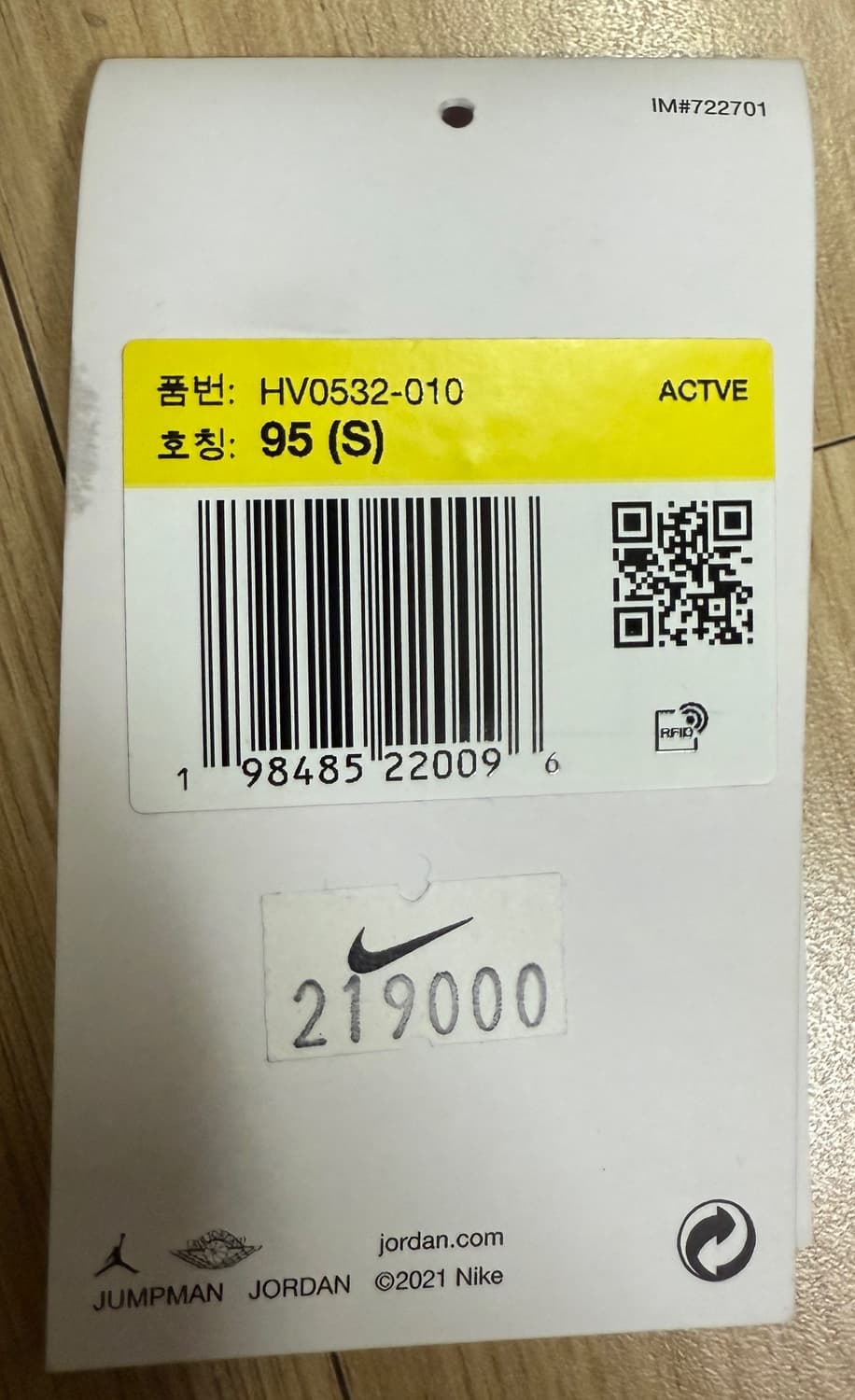 나이키조던패딩 상품이미지5