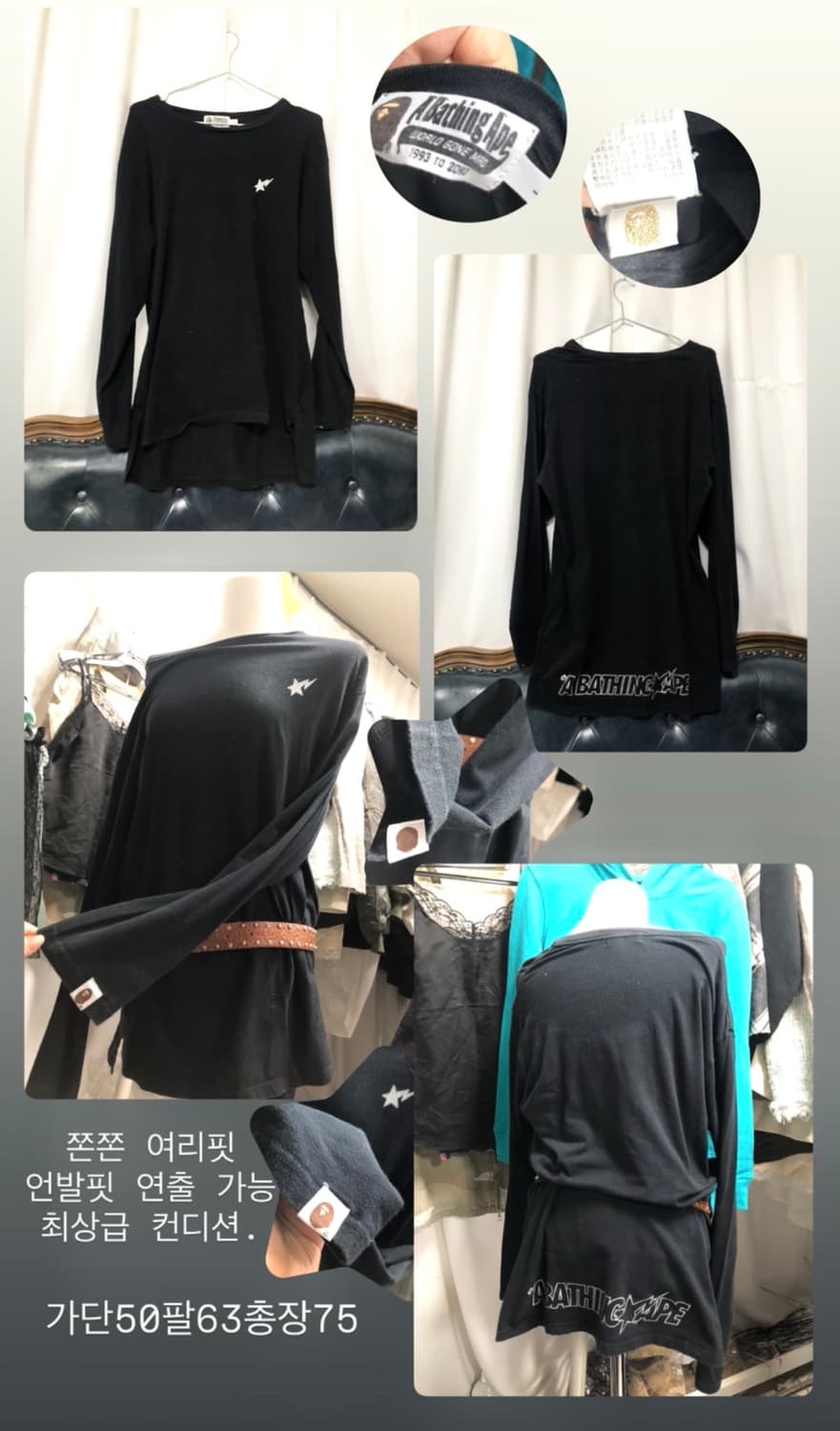 베이프 실버레터링 💫프린팅 로고 롱 슬리브(여성L) 상품이미지2