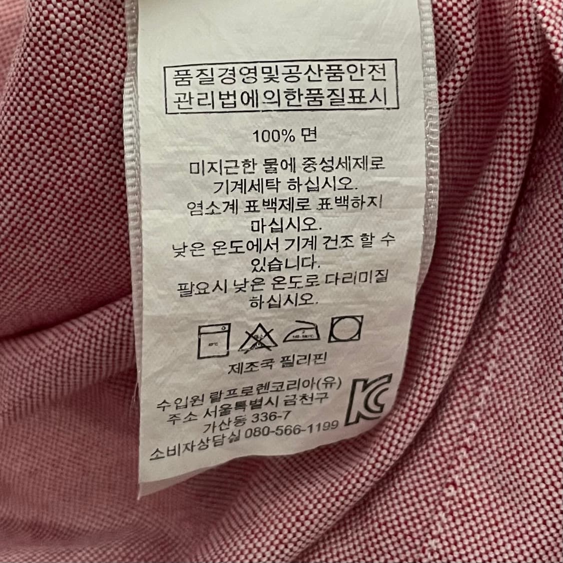 폴로 랄프로렌 빈티지 레드 옥스포드 셔츠    상품이미지6