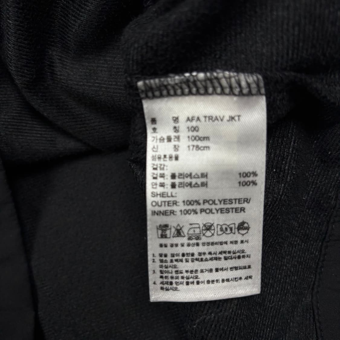 아디다스 블랙컬러 아르헨티나 바람막이 상품이미지4