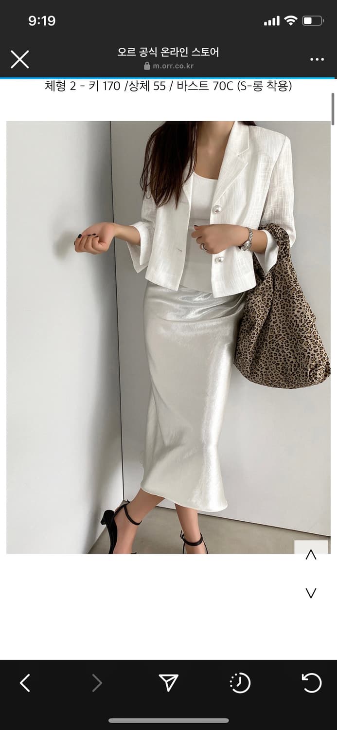 오르 orr 새틴 스커트 상품이미지1