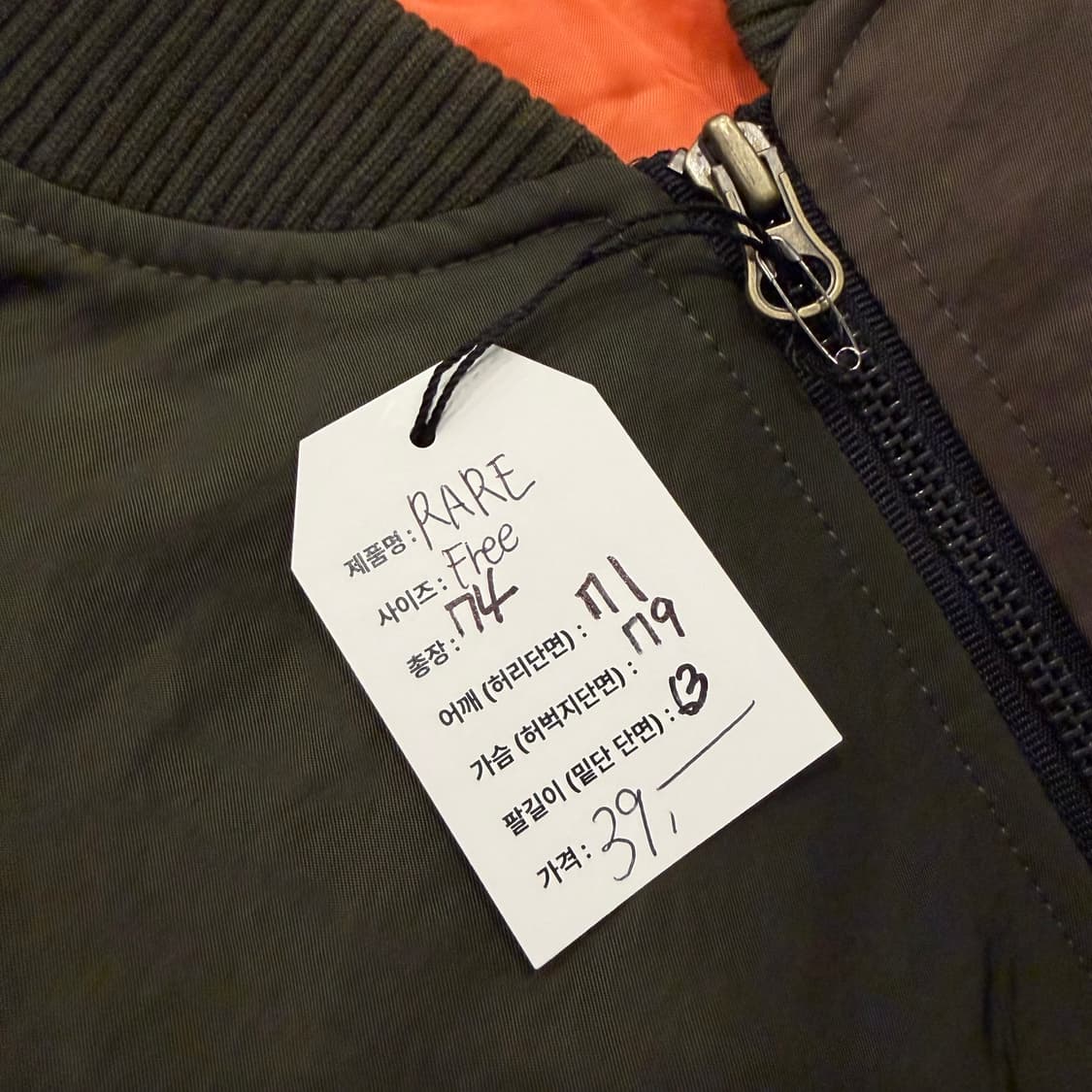 RARE 배색 봄버 자켓 카키 브라운 B262 상품이미지5