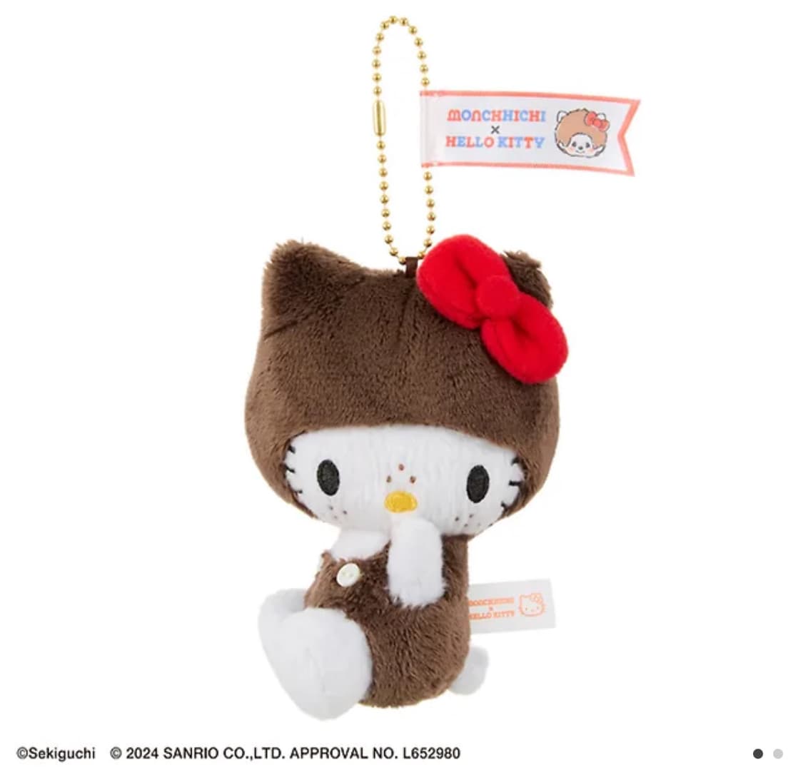 키티 몬치치 새상품 상품이미지1