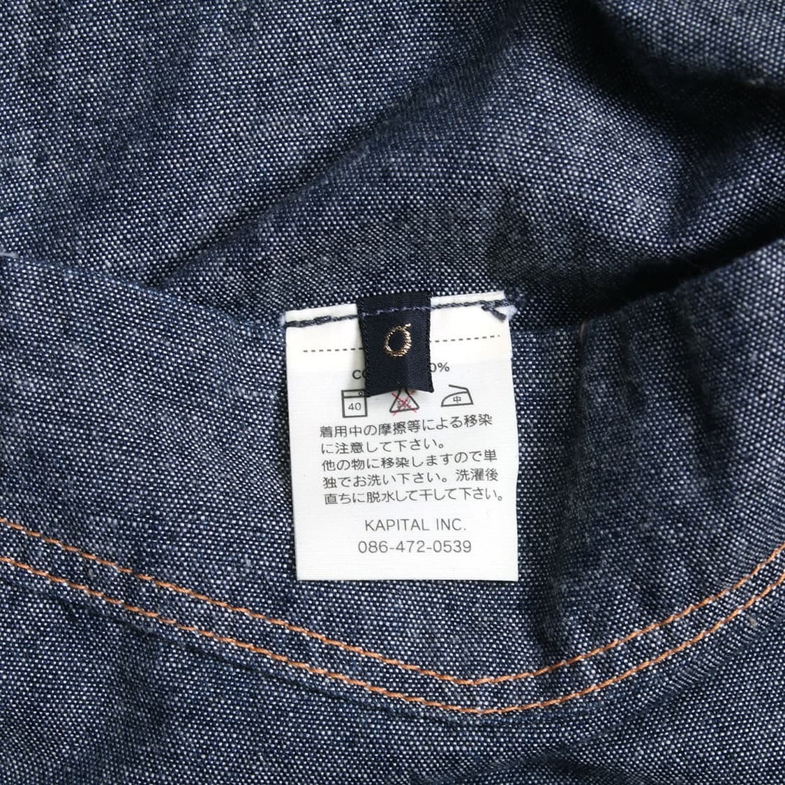 KAPITAL 상품이미지5