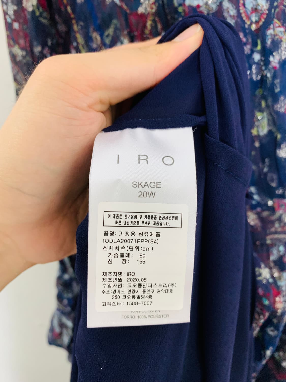 이로 iro 원피스 이로원피스 iro원피스 상품이미지6