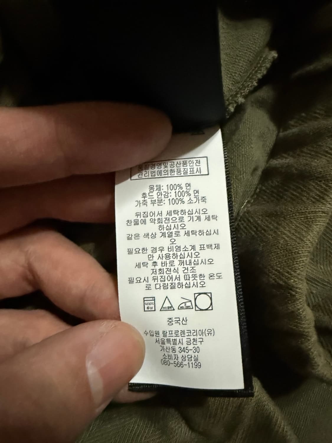 RRL 자카드 니트 팝오버 아노락 상품이미지7