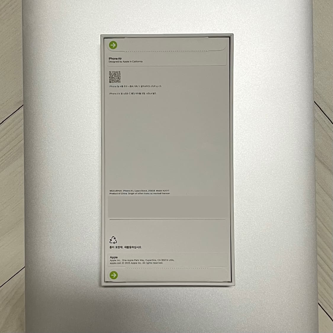 아이폰 17 에어 블랙 색상 256GB 미개봉 자급제 상품이미지2