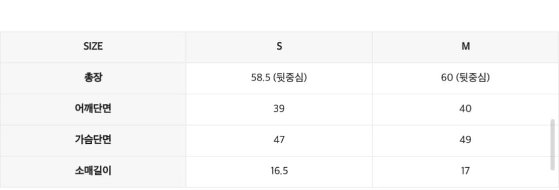 인사일런스 빈티지 워싱 티 상품이미지4