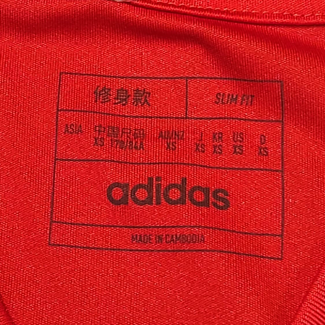 아디다스 바이에른 뮌헨 24/25 유니폼 (XS) 상품이미지3