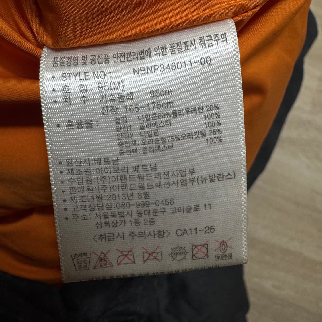 뉴발란스 와펜 로고 덕다운 패딩 점퍼 상품이미지7