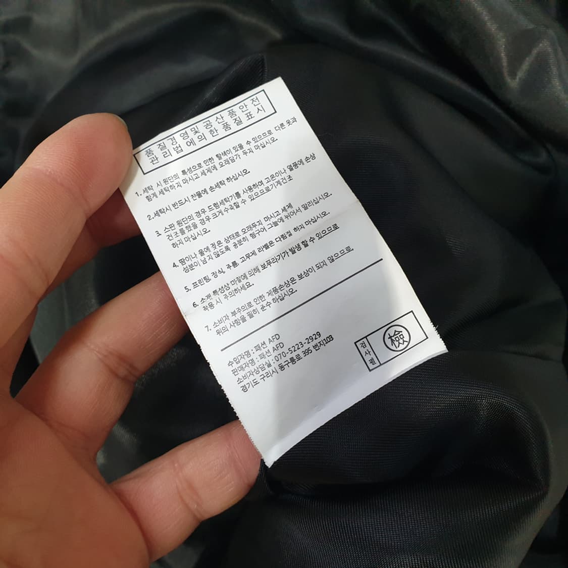 토피 밀리터리 후드 야상 코트 100 상품이미지6