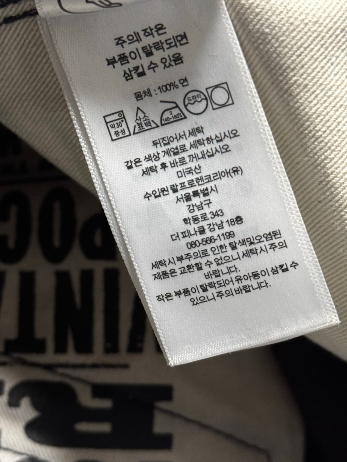 [30/30] RRL 빈티지 5포켓 블랙온블랙 상품이미지4