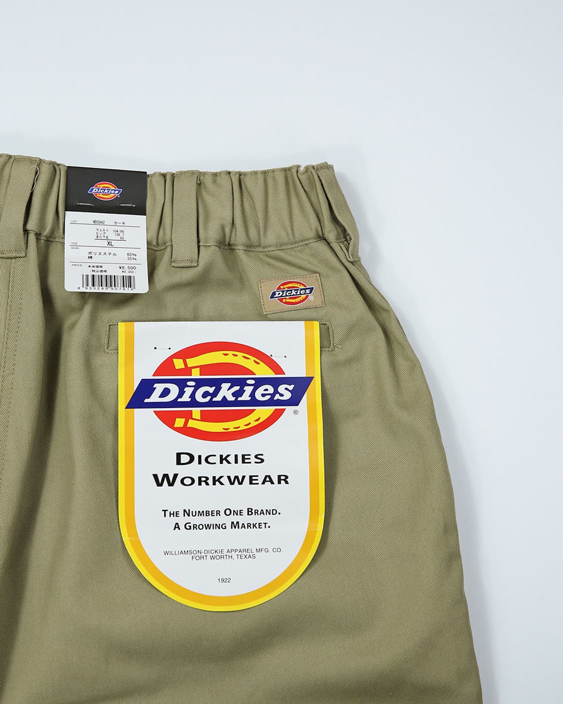 Dickies Loose Tapered Pants 상품이미지4