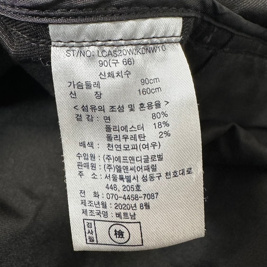 Anna Sui 안나수이 블랙 레더코트 66 (클래식) 상품이미지5