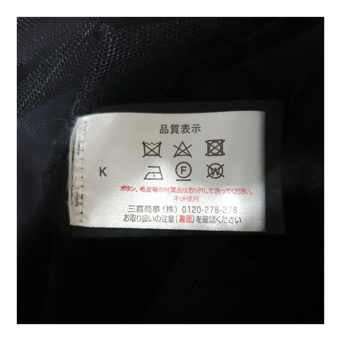 [0]ALEXANDERWANG 알렉산더왕 레이스 레이어드 포플린 스커트 상품이미지10