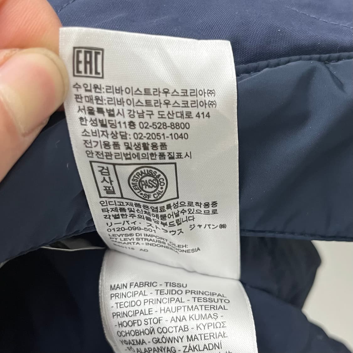 리바이스 네이비 퀼팅 후드 롱 코트 남/XL 상품이미지8