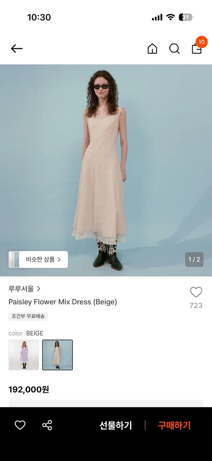 새상품) 루루서울 Paisley Flower Mix Dress S 상품이미지1