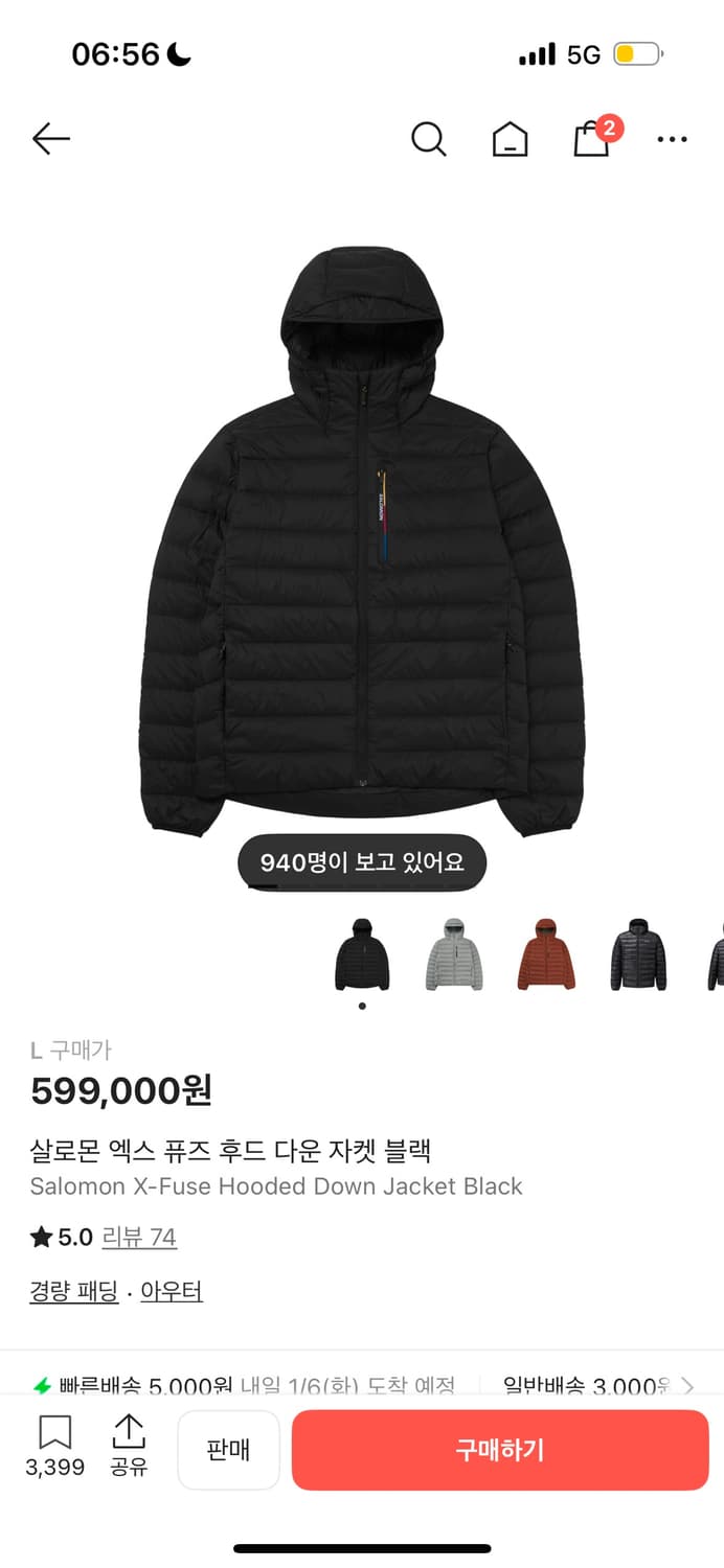 살로몬 엑스 퓨즈 후드 다운 자켓 블랙 상품이미지1