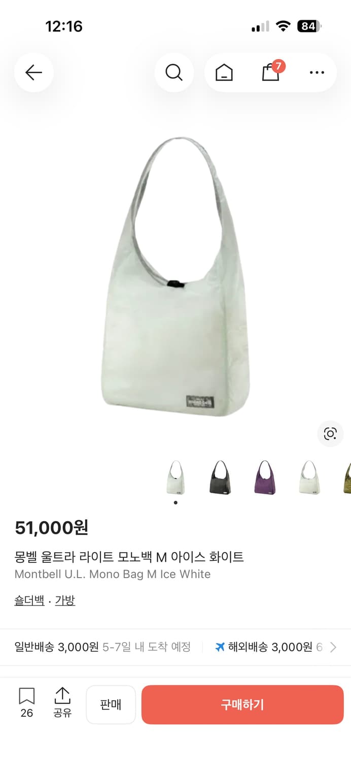 몽벨 모노백 상품이미지1